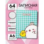 Записная книжка Premiere Publishing Моланг 64 лист.