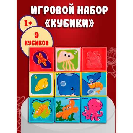 Игрушка Red Box кубики