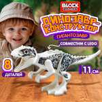 Конструктор Blockformers сборная игровая модель