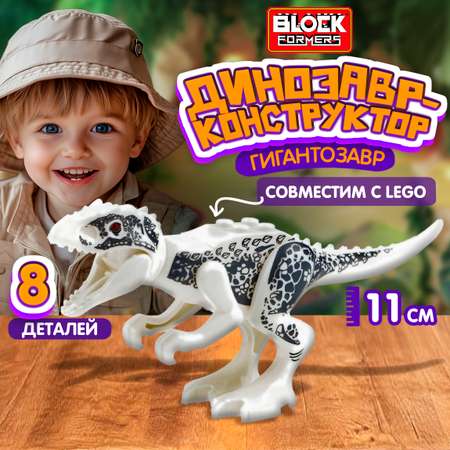 Конструктор Blockformers сборная игровая модель