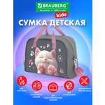 Сумка Brauberg кот-мурлыка