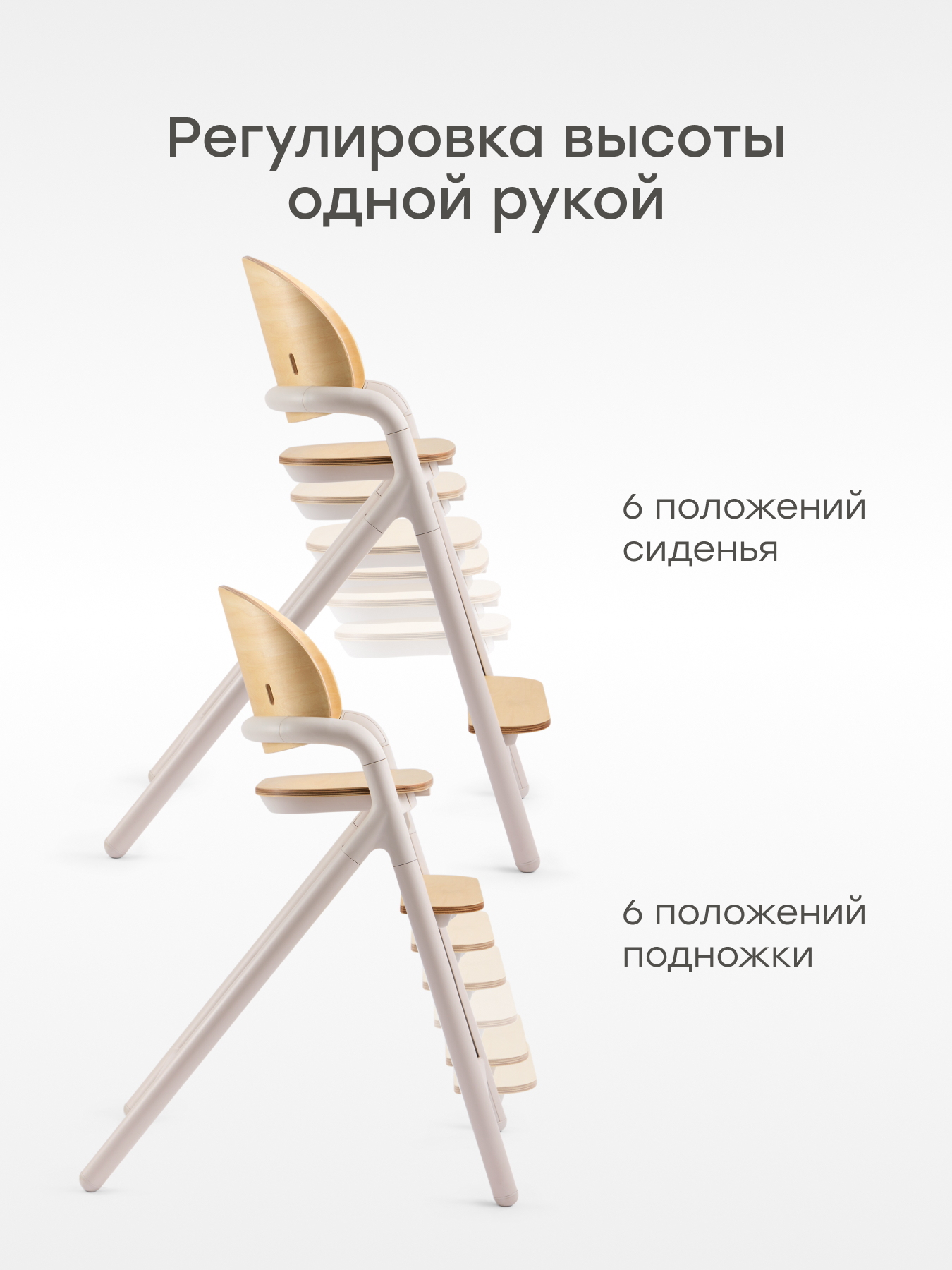 Стульчик для кормления Happy Baby Vincent бежевый - фото 5