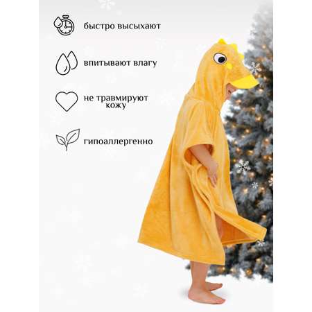Полотенце VEDDI HOME накидка-пончо
