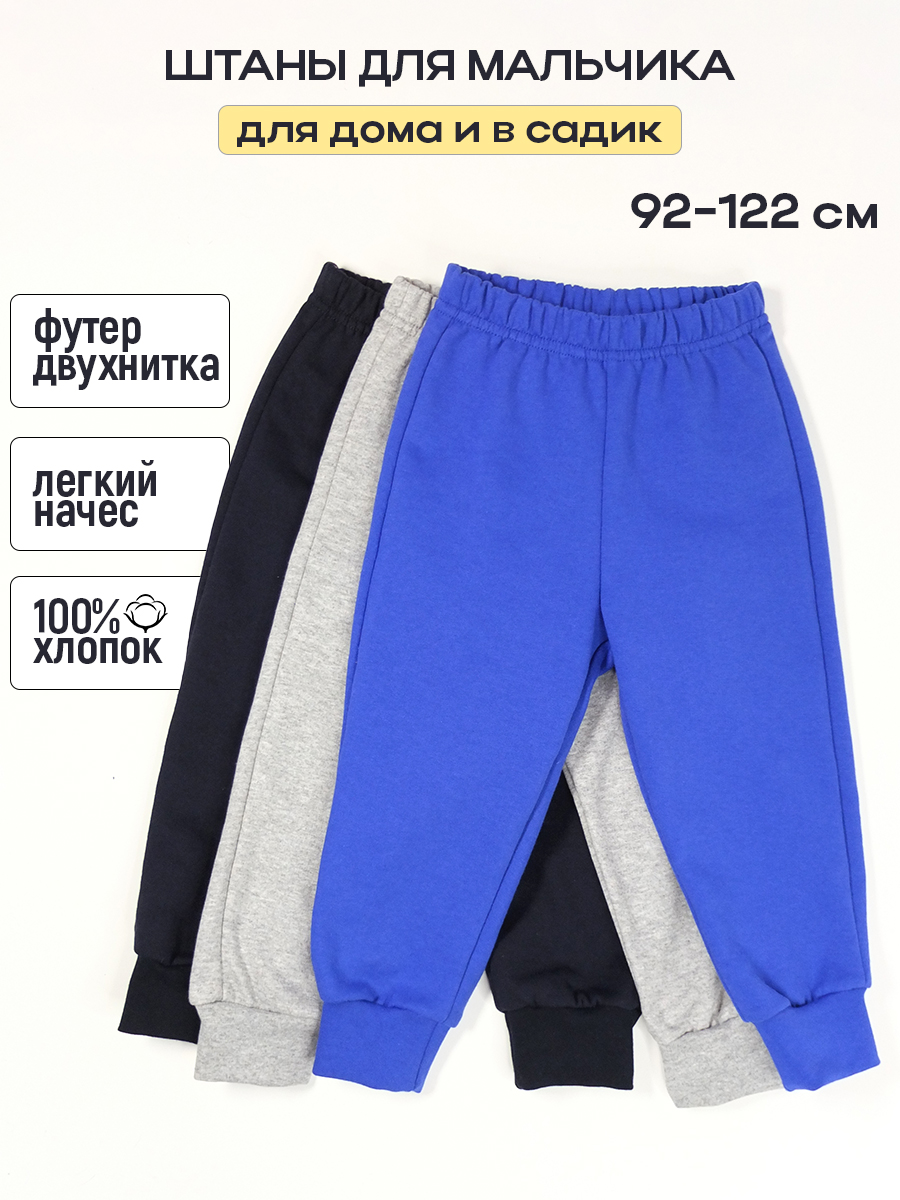 Брюки 3 шт Дашенька 1743/302 - фото 2