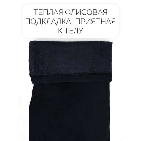 Брюки СИНИЙ МИР