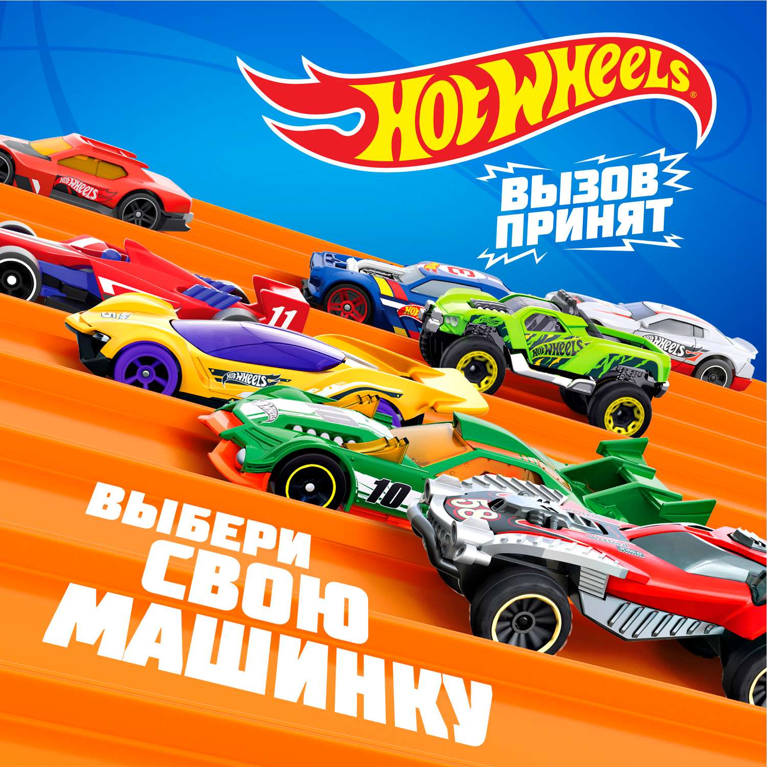 Автомобиль Hot Wheels Worldwide базовая в ассортименте C4982 - фото 3