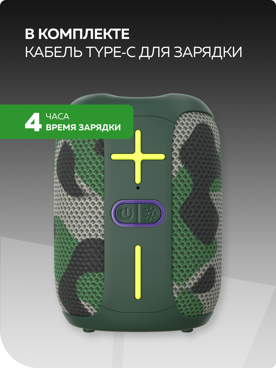 Bluetooth колонка More Choice BS33 Khaki - фото 4