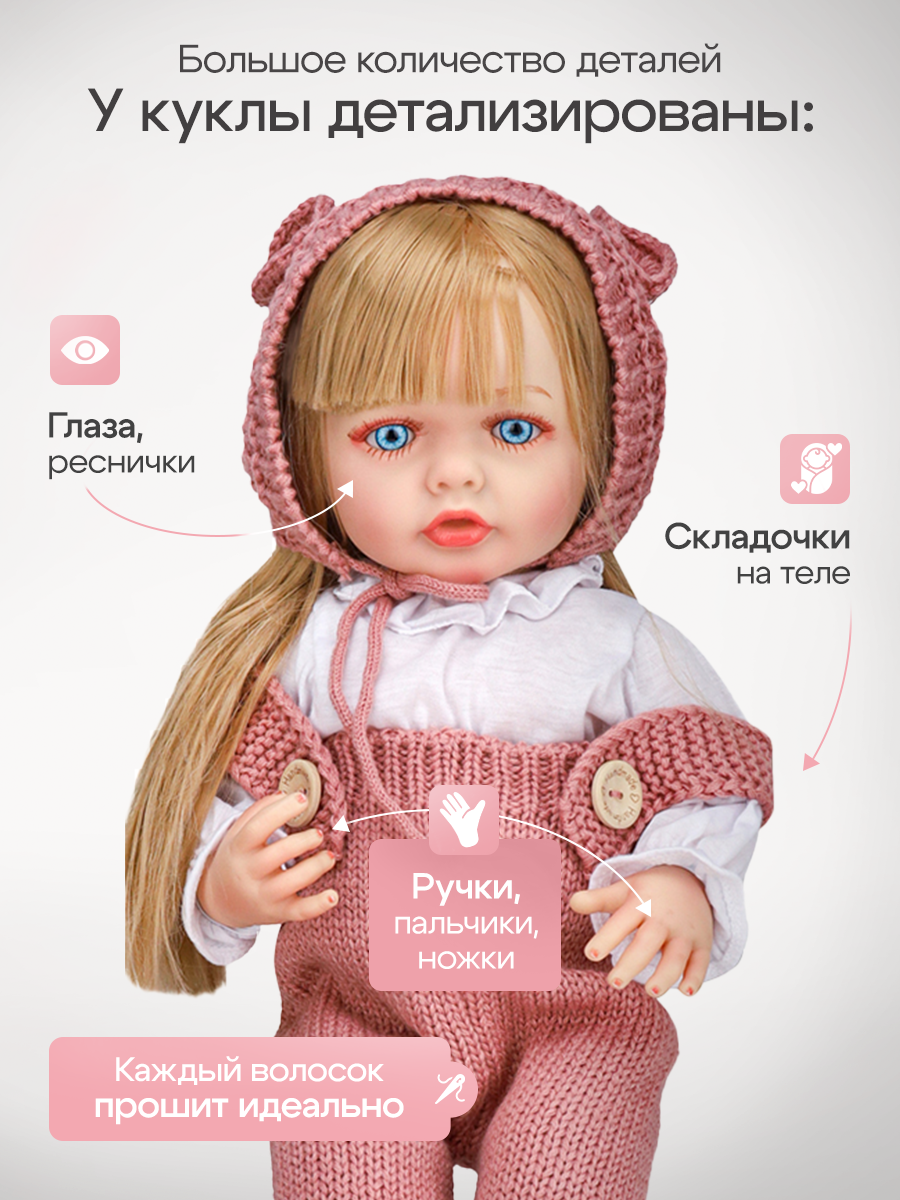 Кукла пупс Рыжий кот высота 55 см ИК-5111 - фото 3