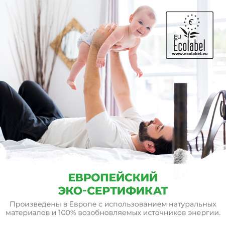 Подгузники Synergetic Pure Nature 3 49 шт.