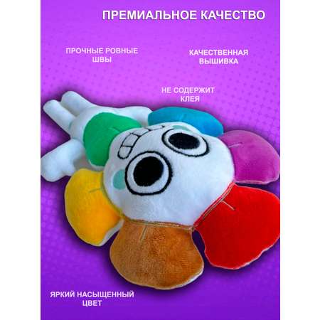Игрушка мягкая NEVADA