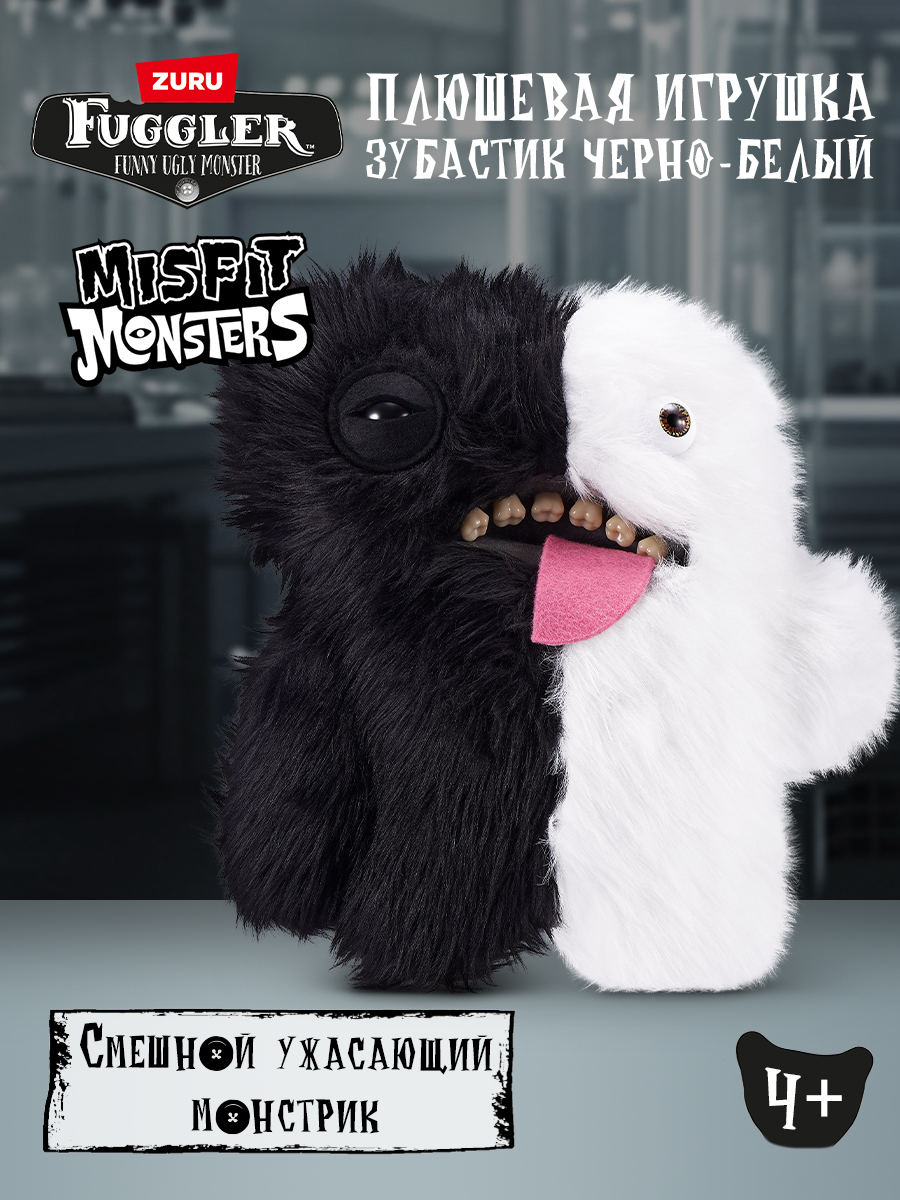 Мягкая игрушка FUGGLER Зубастик Половинки 24 см - фото 1