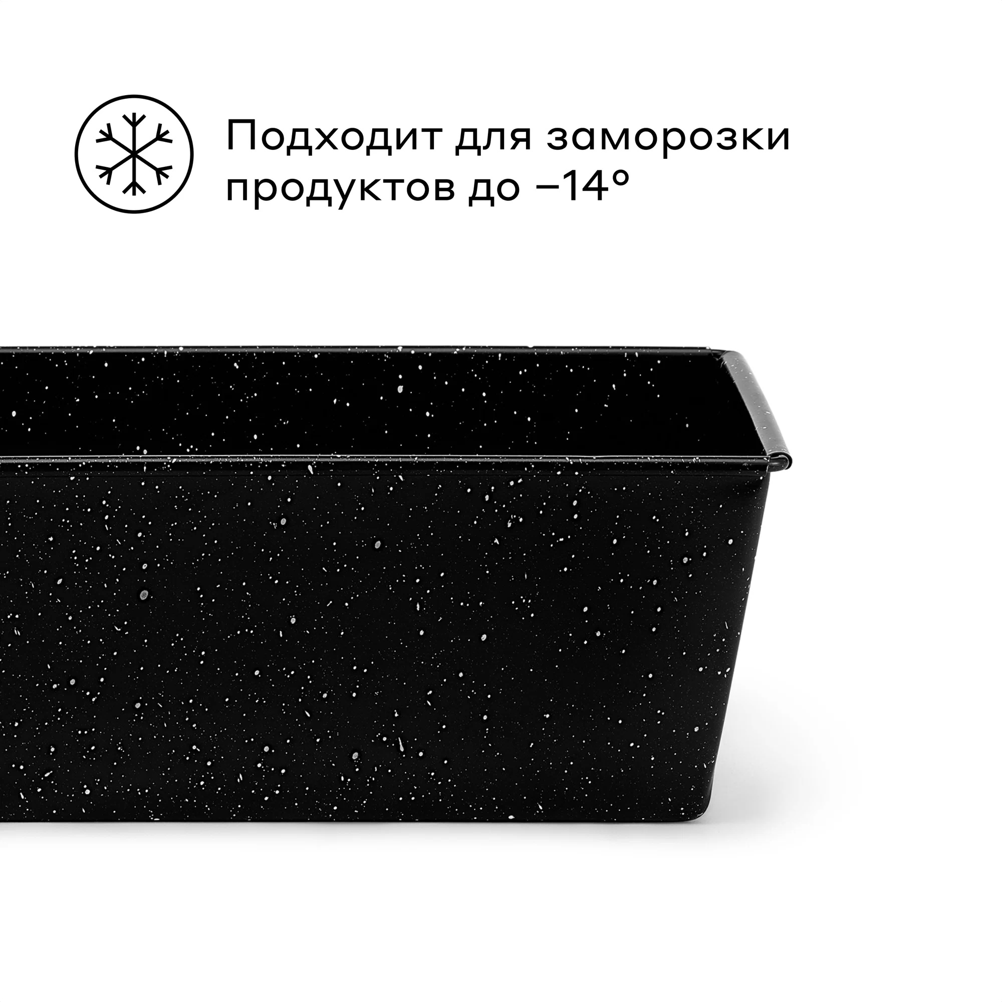 Форма для выпечки хлеба Pragma Rangl 26.1x11.8x7.5 см чёрная - фото 9