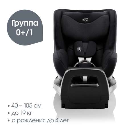 Автокресло Britax Roemer Dualfix PRO Isofix 0+/1 (0-18 кг) черный