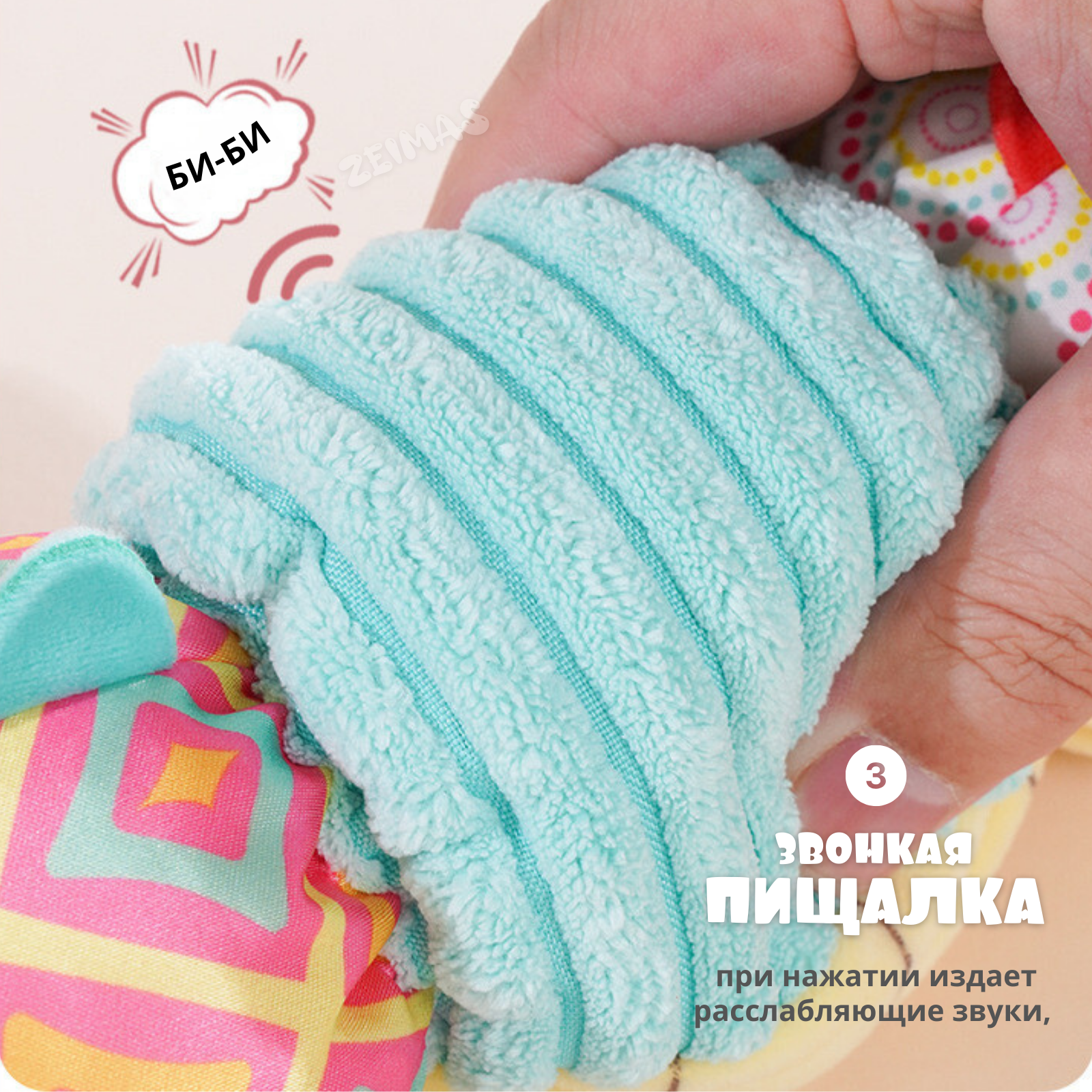 Игрушка Zeimas подвеска Лютик в ассортименте - фото 10