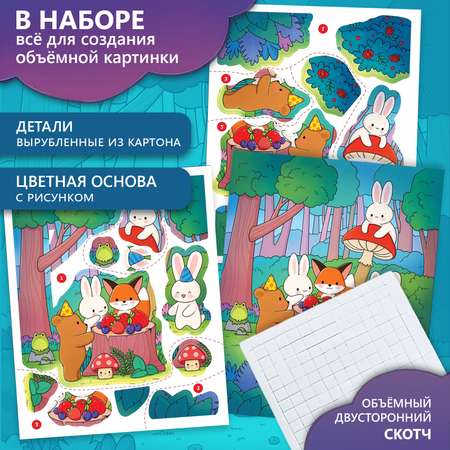 Аппликация Дрофа-Медиа Каваий Зверушки