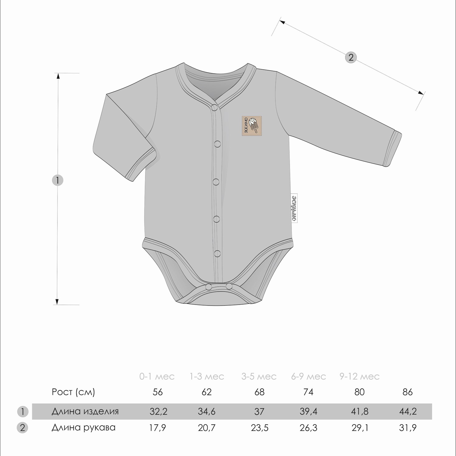 Боди 2 шт Эскимо 33-7213 - фото 4