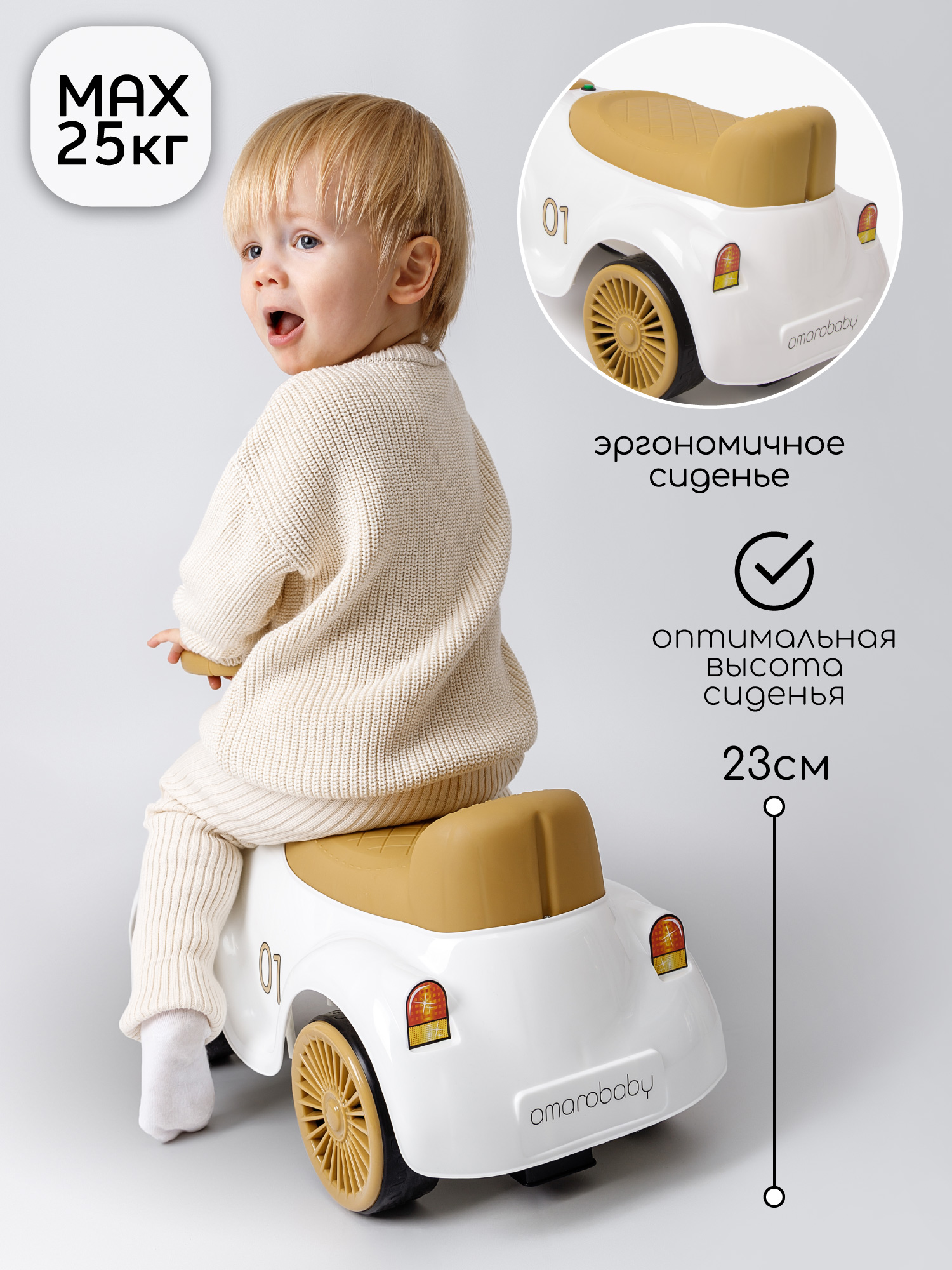 Каталка Amarobaby Retro бежевый в ассортименте - фото 2