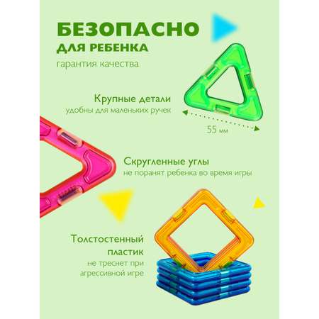 Конструктор Винтик магнитный