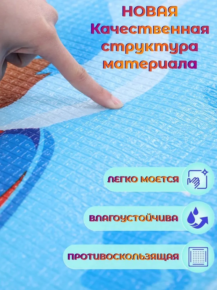 Коврик ТОТОША развивающий складной на пол - фото 4
