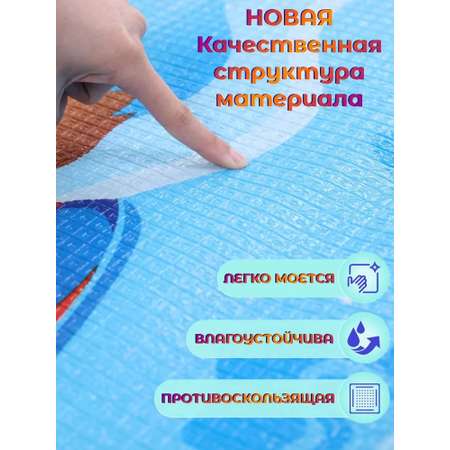 Коврик ТОТОША развивающий складной на пол