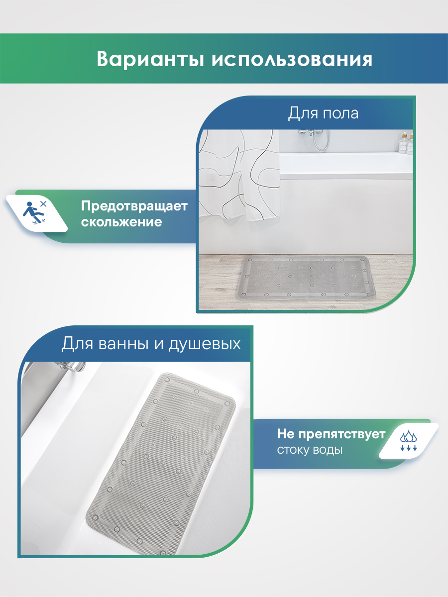 Коврик для ванной VILINA 43 x 90 см - фото 5