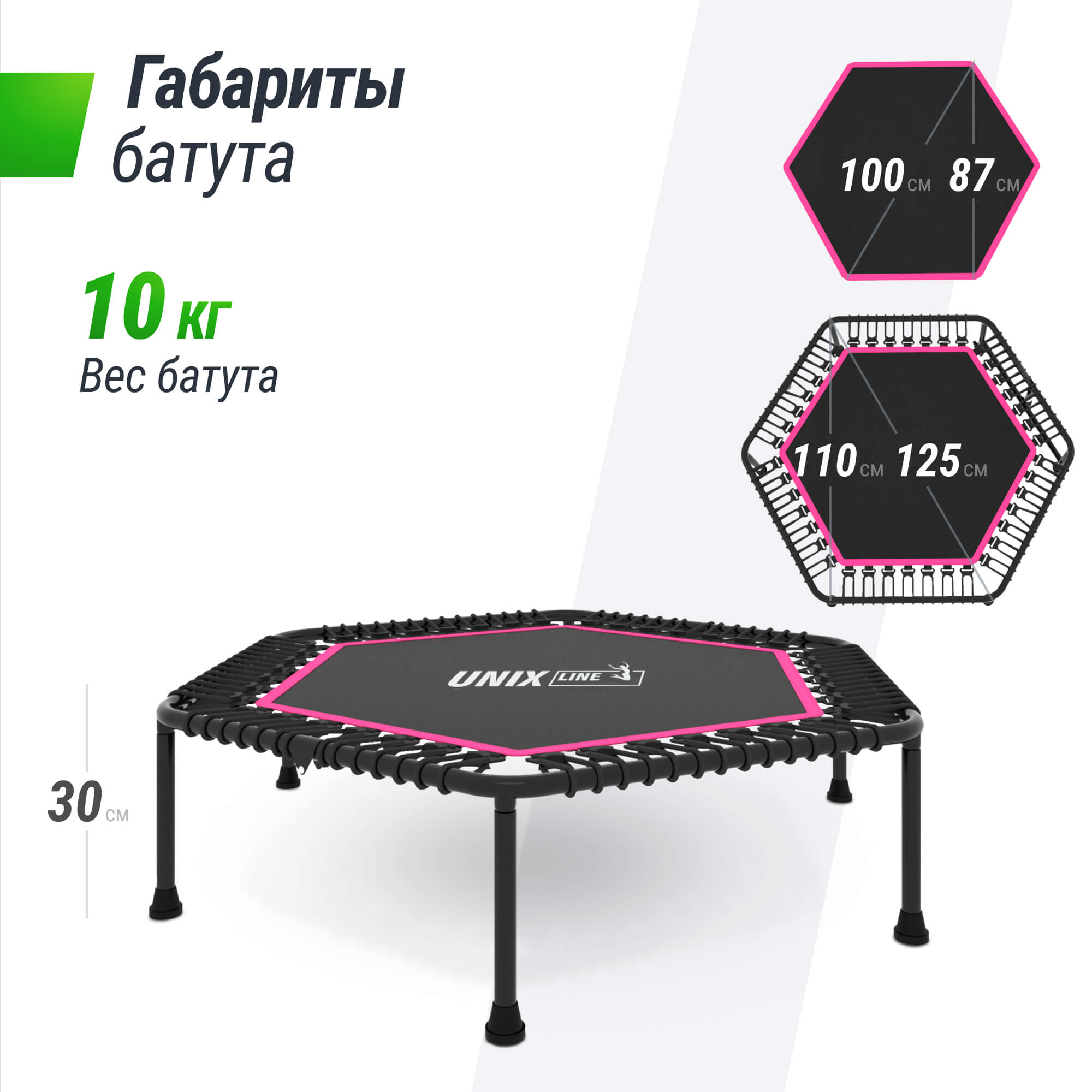 Батут Fitness Lite Pink UNIX line спортивный складной диаметр 125 см до 130 кг фитнес джампинг - фото 5