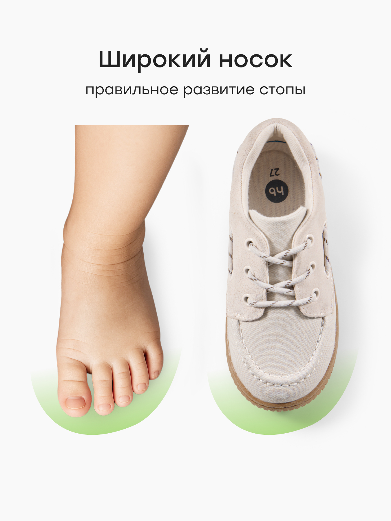 Полуботинки Happy Baby 86690_beige - фото 6