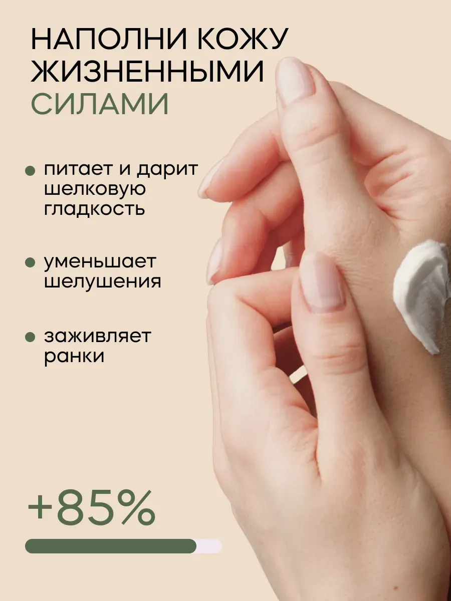 Крем Краснополянская косметика для рук Каштановый мед 30 мл 1 шт. - фото 5