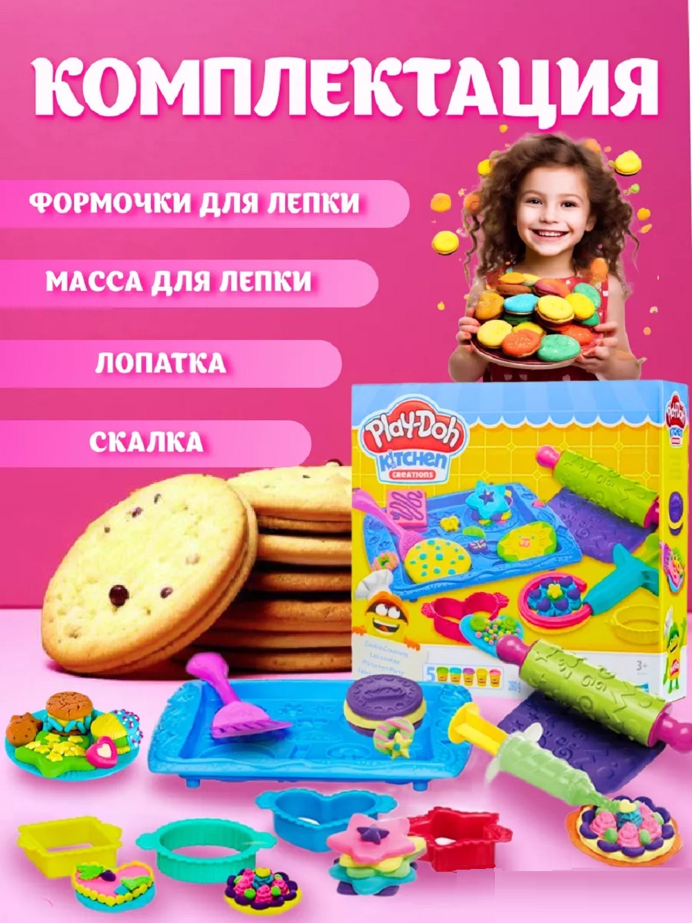 Пластилин ТОТОША Магазин печенья Play-doh - фото 4