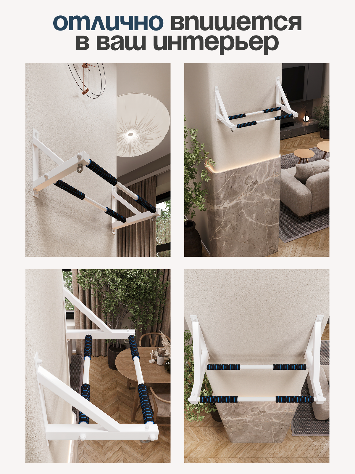 Турник настенный BORABO 2 хвата Классик Comfort с неопреновыми ручками - фото 9