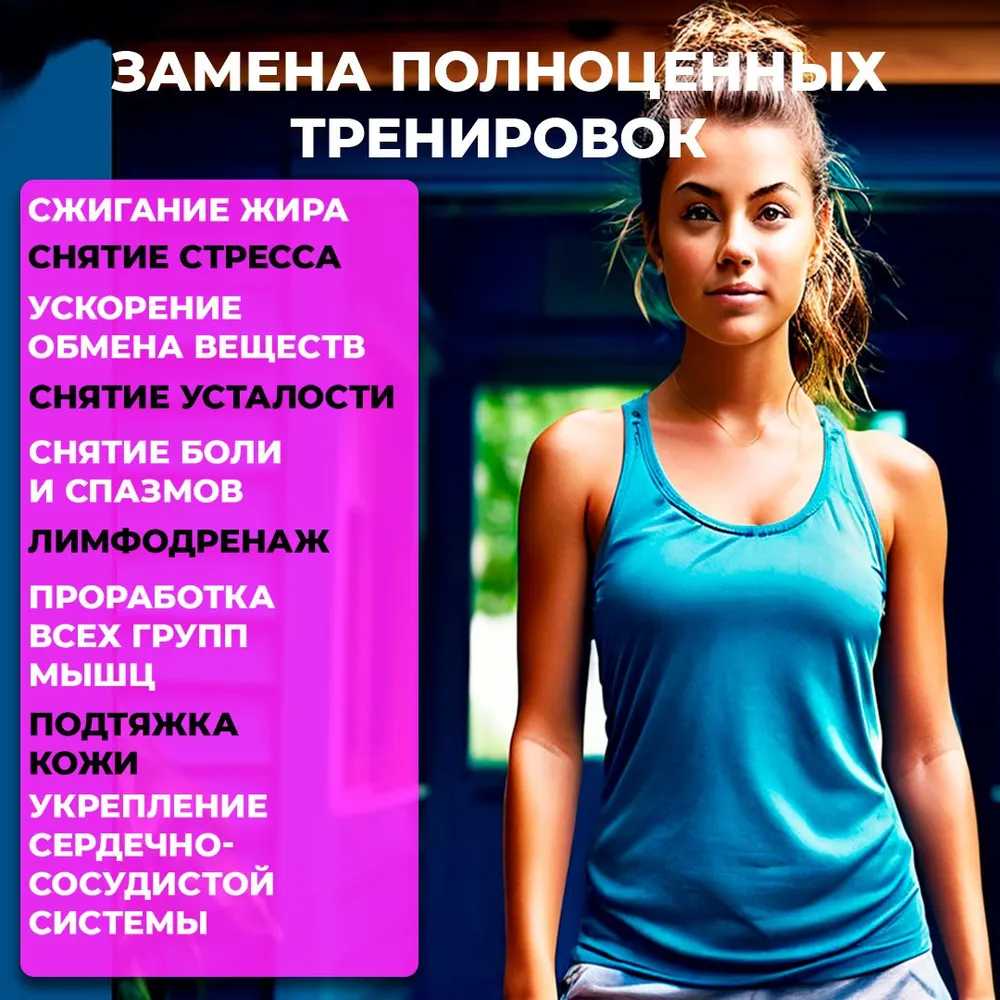 Виброплатформа 31х52,5х12см (Арт.ВП-5296) - фото 10