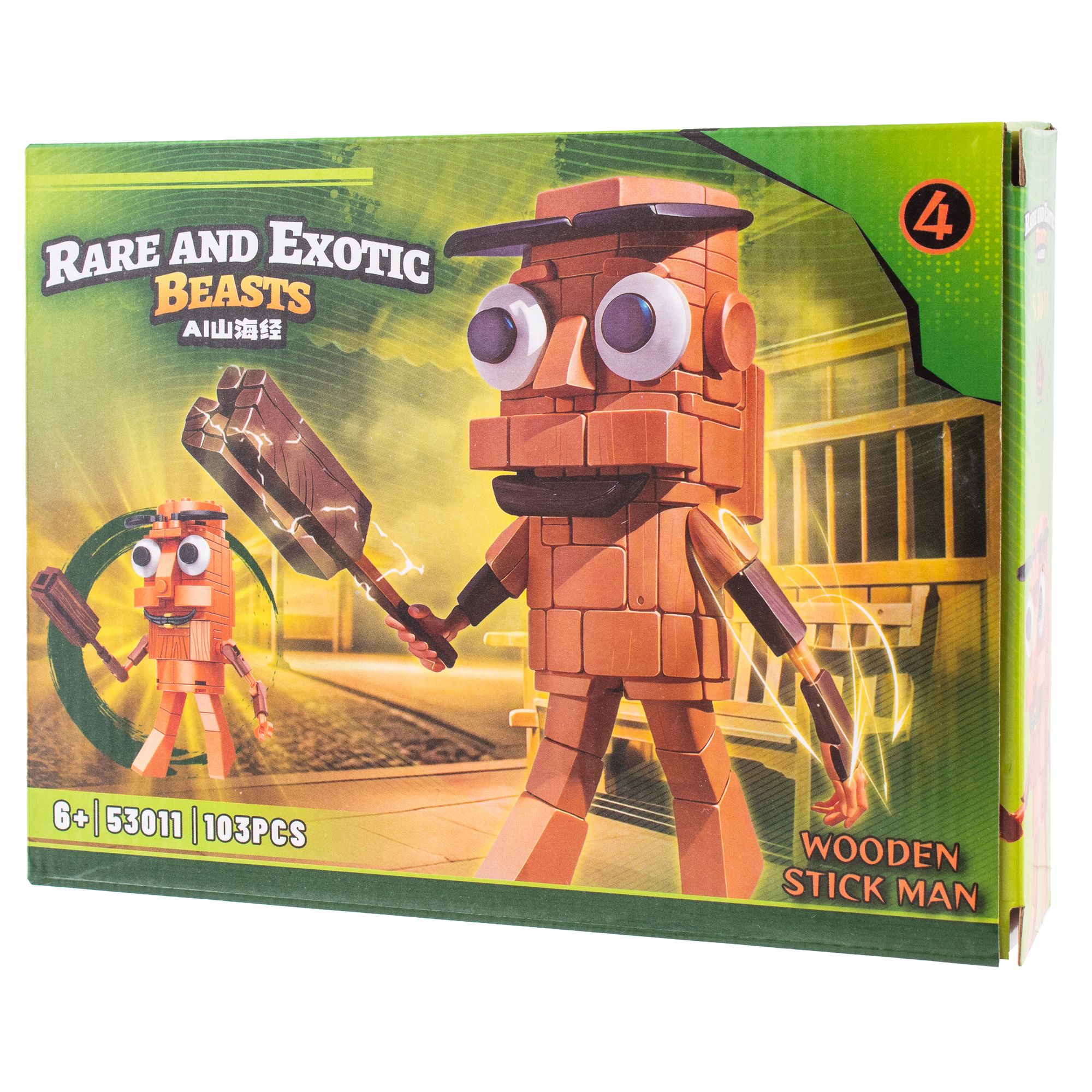 Конструктор KiddiePlay wooden stick man 103 дет. - фото 8