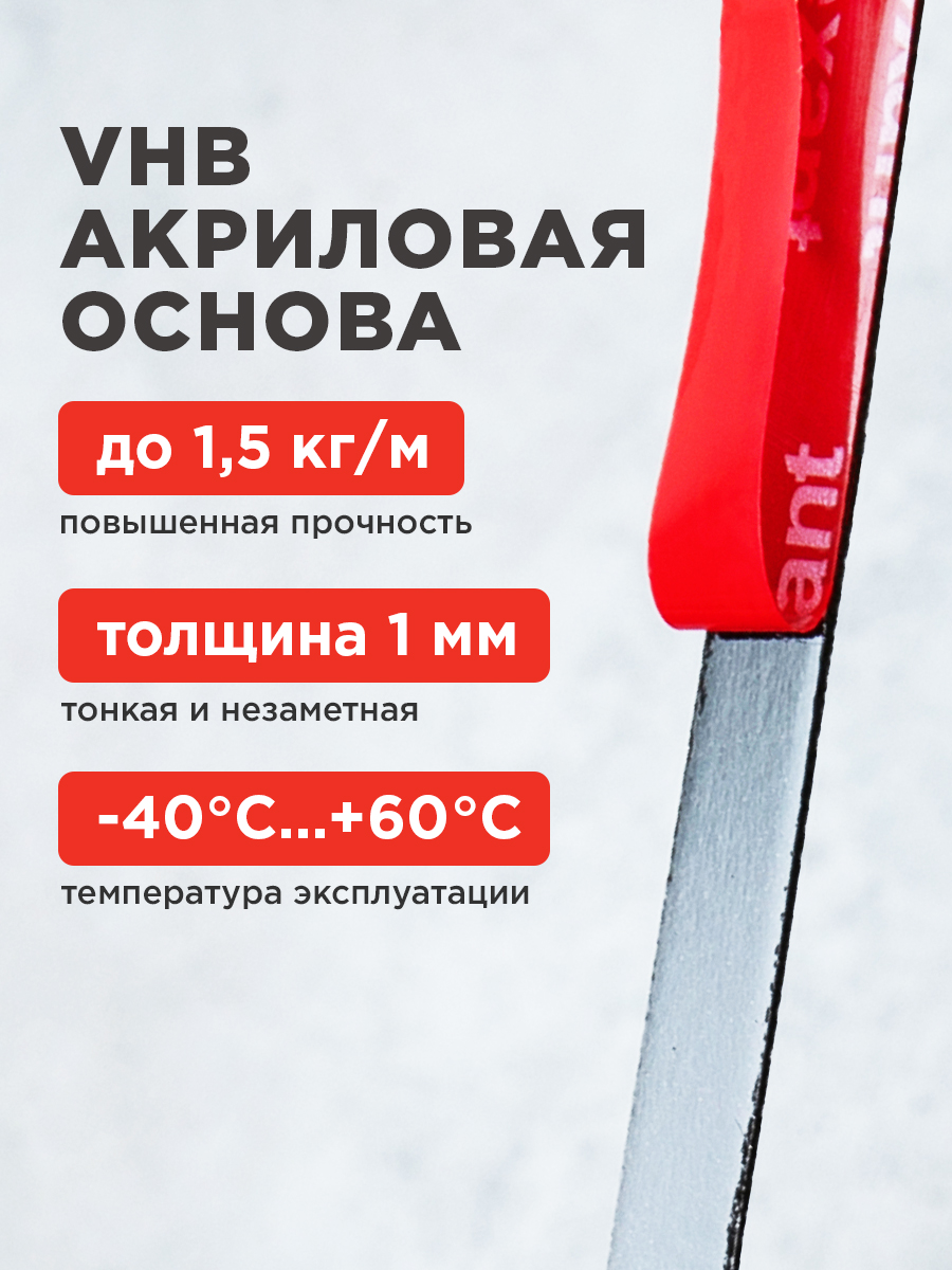 Клейкая лента REXANT - фото 2