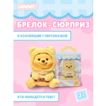 Фигурка MINISO Winnie the Pooh