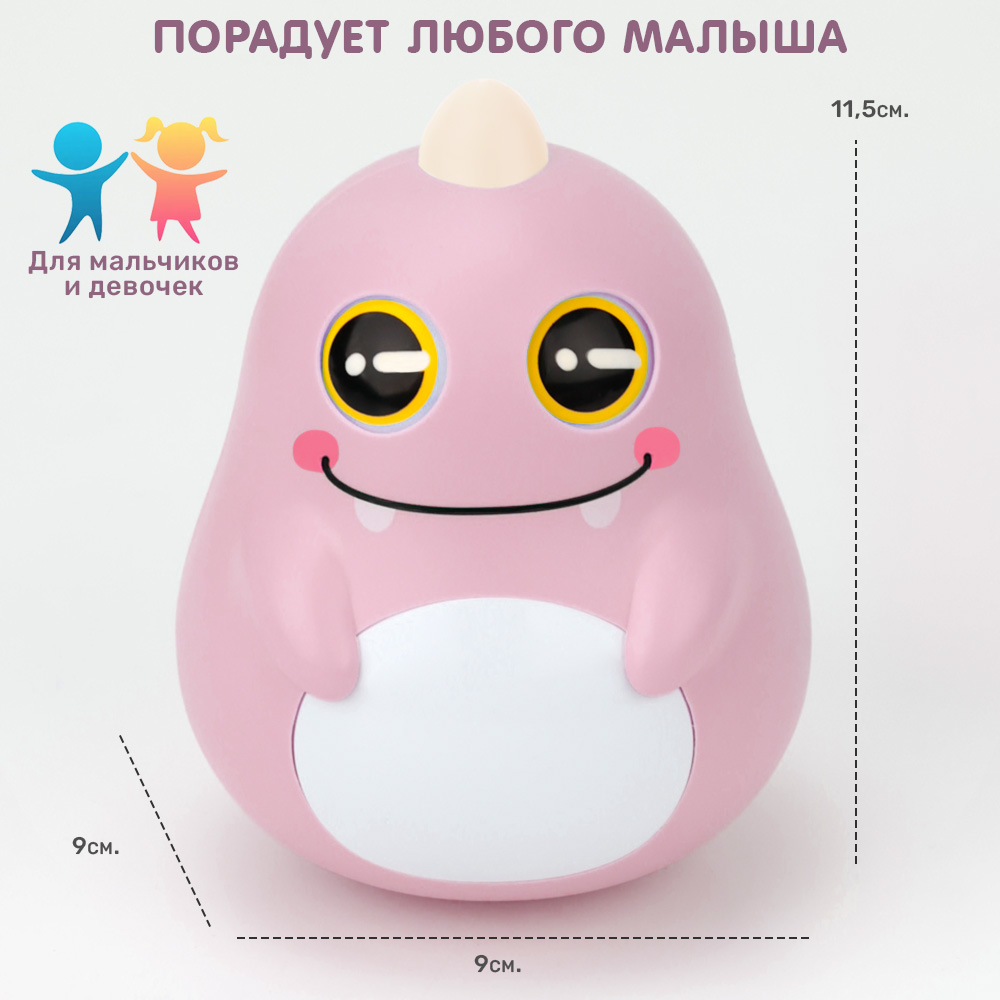 Игрушка TIPTOPOLIS неваляшка Дракончик розовый - фото 5