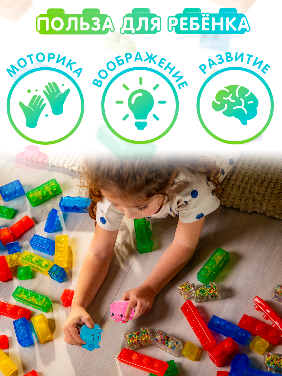 Конструктор Jelly Blox Набор фигурок Фермер мягкий 3 дет. - фото 2