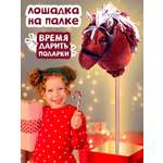 Каталка Тутси