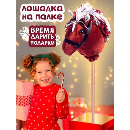 Каталка Тутси