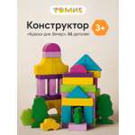 Конструктор Томик Краски Дня Вечер деревянный