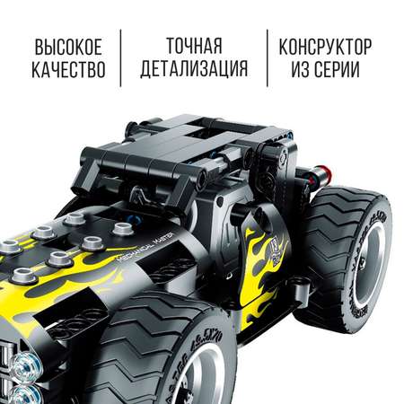 Конструктор Sima-Land Мускул кар