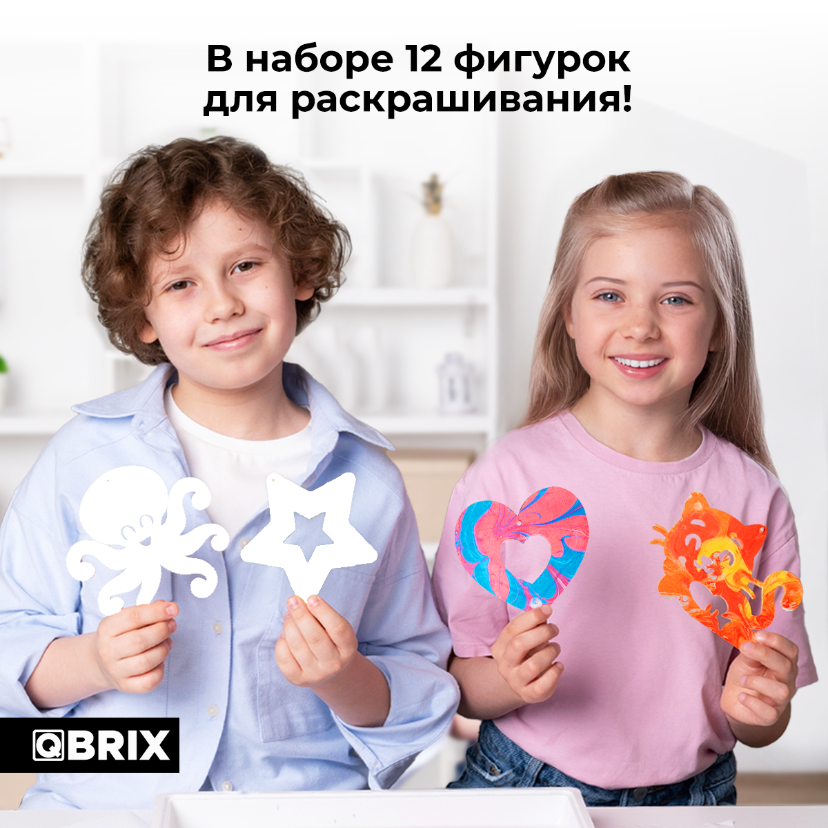 Эбру QBRIX - фото 2