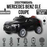 Электромобиль TOYLAND Mercedes Benz GLECoupe С пультом ДУ