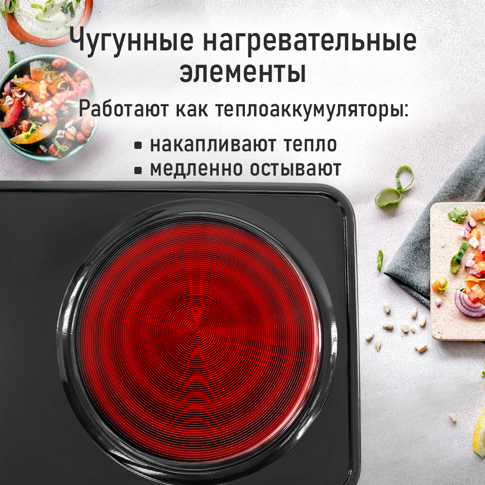 Электрическая плитка MARTA MT-HP4234A - фото 4