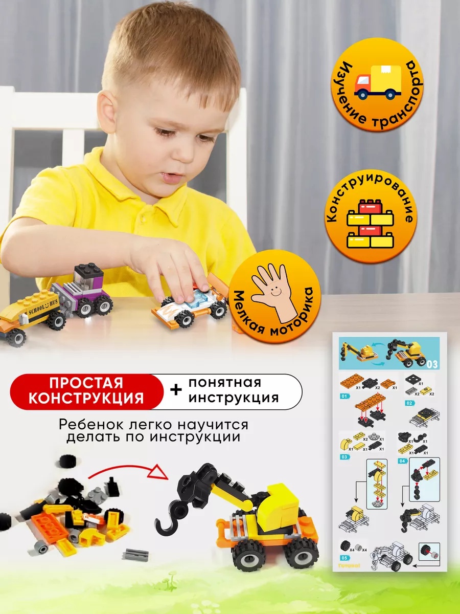 Конструктор LampStory Technic 300 дет. - фото 4