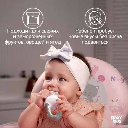 Ниблер ROXY-KIDS