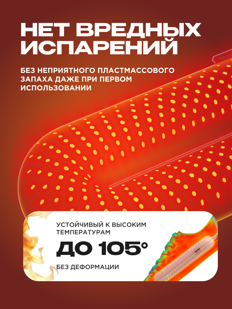 Сушилка для обуви SOTHING - фото 3