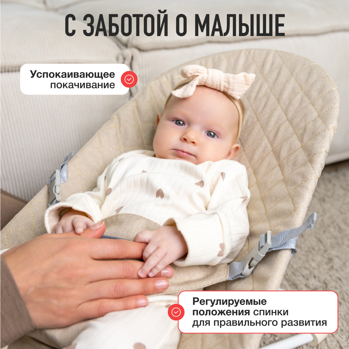 Шезлонг Mamagoods бежевый лен бежевый - фото 2