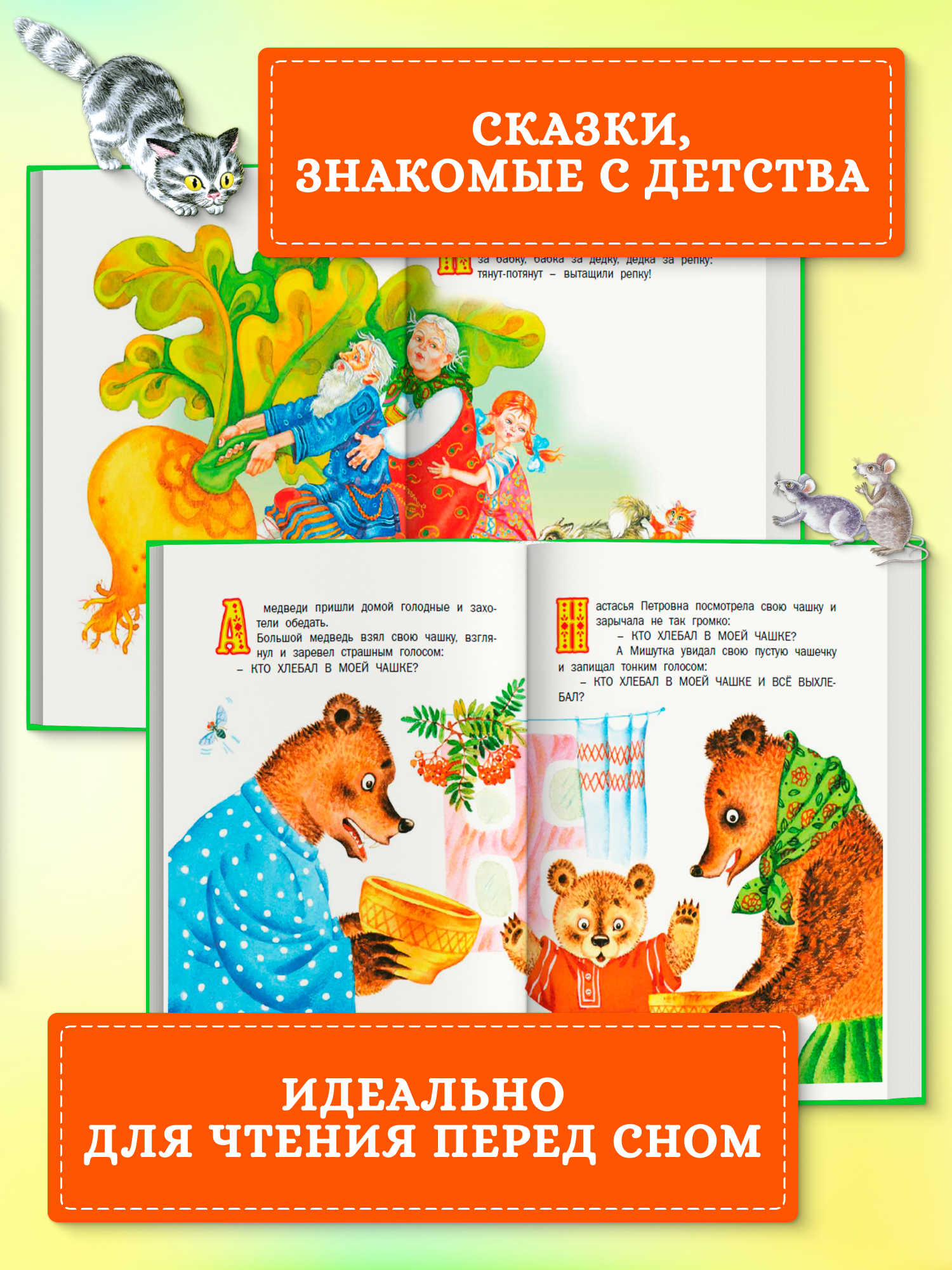 Книга Харвест Сборник стихов и сказок - фото 5