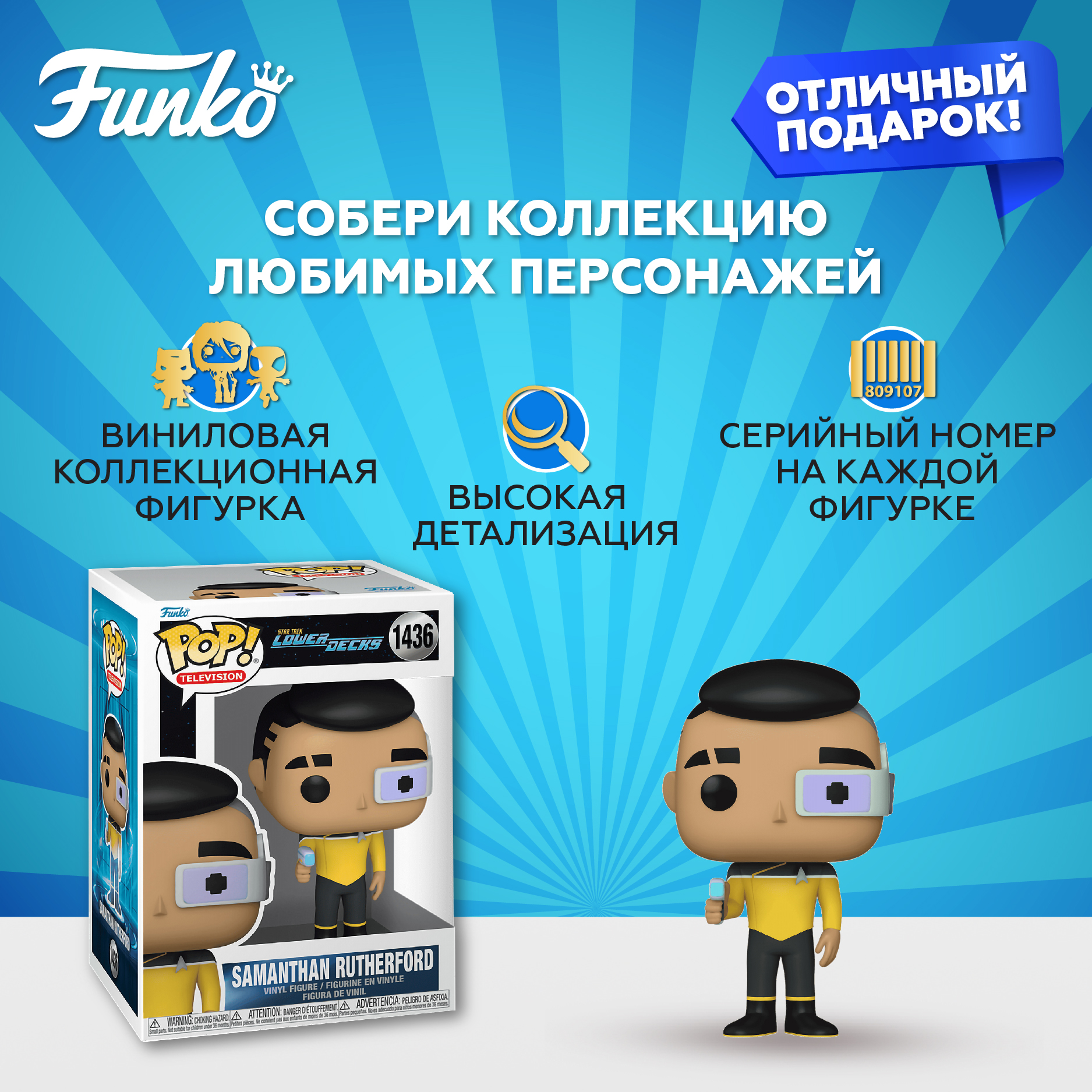 Фигурка Funko POP! - фото 2