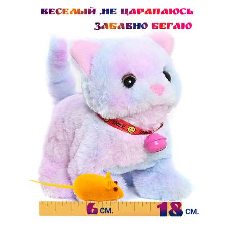 Мягкая игрушка FAVORITSTAR DESIGN котик Кошка интерактивная 17 см